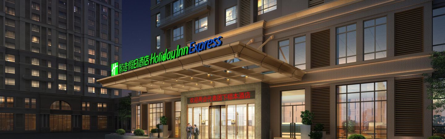 Holiday Inn Express Shenyang Tawan, An Ihg Hotel Buitenkant foto